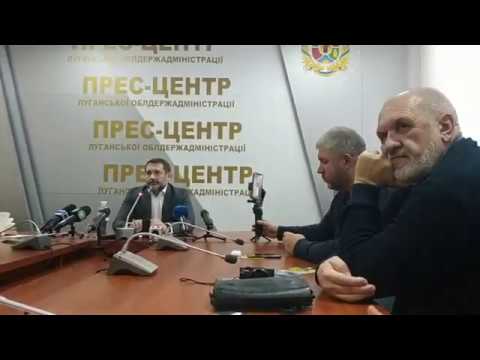 Пресс-конференция председателя Луганской ОГА С. Гайдая 04.02.2020 Часть 2-я