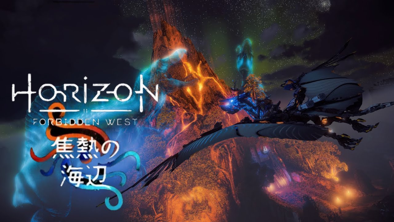 6 Playing for Fun: [Horizon Forbidden West] (Burning Shores) Very