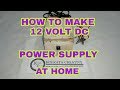 HOW TO MAKE 12 VOLT DC POWER SUPPLY AT HOME