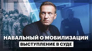 Alexei Navalny on mobilization in Russia