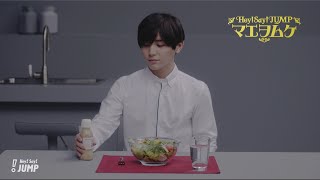 Hey! Say! JUMP - マエヲムケ [Official Music Video]