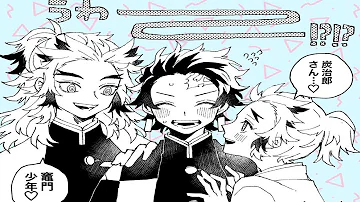 鬼滅の刃漫画 超可愛いかまぼこ軍だな 178 Mp3