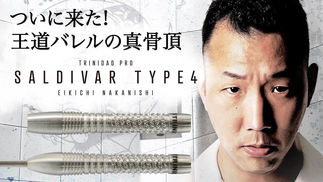 ついに登場!秋の名物「SALDIVAR Type4」果たしてその全貌は! - YouTube ついに登場!秋の名物「SALDIVAR Type4」果たしてその全貌は! - YouTube
