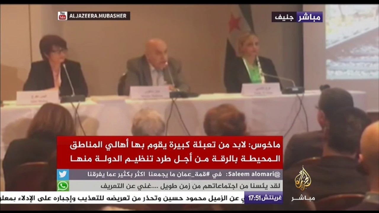 مؤتمر صحفي للمعارضة السورية في جنيف بشأن ملف المعتقلين والأوضاع الإنسانية