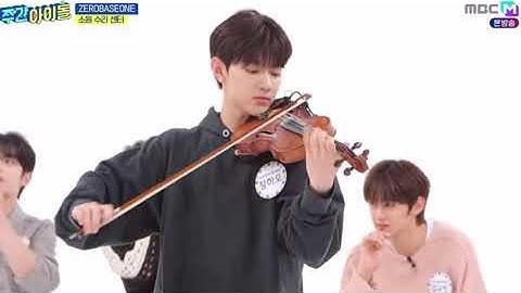 Zhang Hao playing 