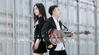 Lawv tsis yog kuv - Huab vwj [ official music video]