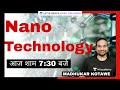 Nano Technology | Foundation Course for UPSC CSE 22/23 By Madhukar Kotawe