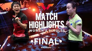 [HIGHLIGHT] FINAL WOMEN'S SINGLES || MIMA ITO (JAPAN) vs FENG TIANWEI (SINGAPORE) || WTTDoha 2021