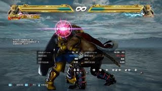 TEKKEN™7　forced crouch bug