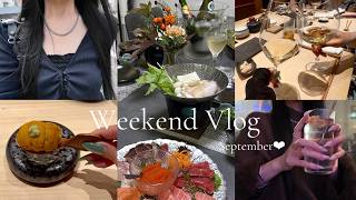 【休日Vlog】ワインのある暮らし🍷9月の休日記録🎞️🌟豪華なお家ごはん｜伊勢丹🛍️西麻布鮨いち・下北沢はしご酒