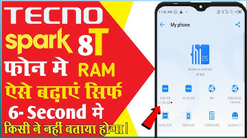 Tecno Spark 8T Phone Me RAM Kaise Badhaye | Tecno Spark 8T Men ROM Kaise Badhaye| @TARGETSACHIN