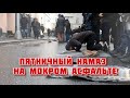 Пятничный намаз на мокром асфальте в Москве. No Comments