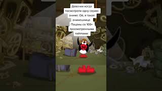 Мем Смешарики #прикол #мемы #врек #юмор #рекомендации #reels #funny #meme #fyp #shorts