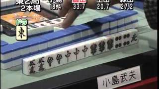 プロ麻雀入門 小島武夫　i01 麻雀格闘倶楽部Sp