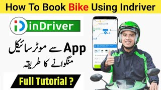 Indriver Ma Bike Book Karna Ka Tarika | Indriver App Sa Bike Kasay Book Kare | How Use indriver App screenshot 4