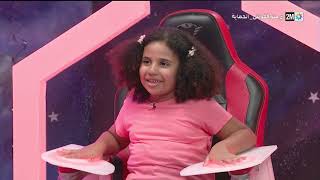 Mini Var Mardi 14 Février 2022