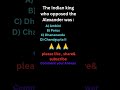 #education #history #song #viral #video #ssc #music