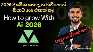 2026 මසට ලකෂ ගණන හයන Ai Experts ල කරන ද මනන How To Be An Ai Expert