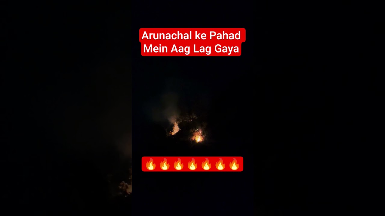 ⁣Arunachal mountain catches fire #like #fire #shorts #trending #northeastindia