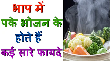Is steaming the healthiest way to cook?