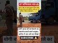 GAZIABAD Case का खुलाशा बाबा ने लिया बदला | Surya case gaziabad#gaziabaad #yogiadityanath
