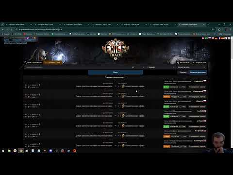 Видео: 🎮Fazenda на связи🎮Path Of Exile🎮