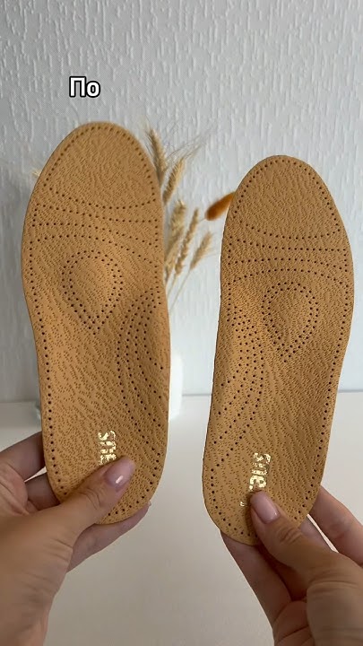 Ортопедические стельки #wildberries #обзор - YouTube