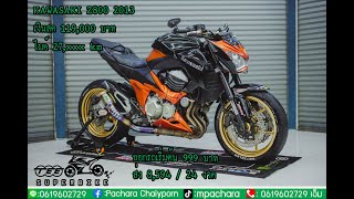 ✳️Z800 2013 💸เงินสด 119,00📞0619602729 เอ็ม #bigbike #บิ๊กไบค์ #บิ๊กไบค์มือสอง #kawasaki #z800 #z900