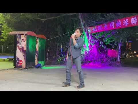 心のこり//良昆（張小姐點歌）
