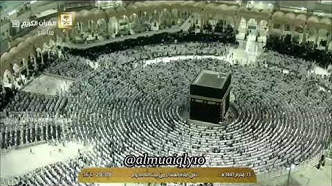تلاوة كردية آسرة من الشيخ د. ماهر المعيقلي لآواخر سأـورة التحريم | عساء الخميس ١٣-١-١٤٤١هـ