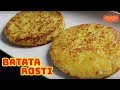 COMO FAZER BATATA ROSTI - MUITO FÁCIL, PRÁTICA, DELICIOSA E ECONÔMICA 🍟