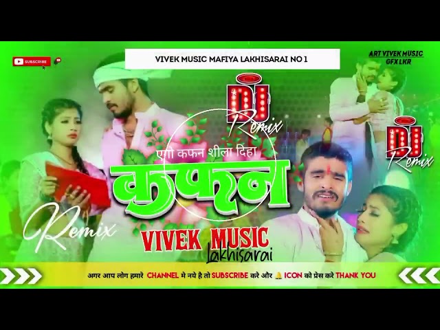 #KAFAN_SILA_DIHA Maghi #Sad_song Hard Toing JBL Bass Mix Vivek Music Lakhisarai #Ashish_Yadav class=