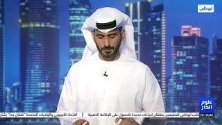 محمد حاجي الخوري ـ مؤسسة خليفة بن زايد آل نهيان للأعمال الإنسانية⁩