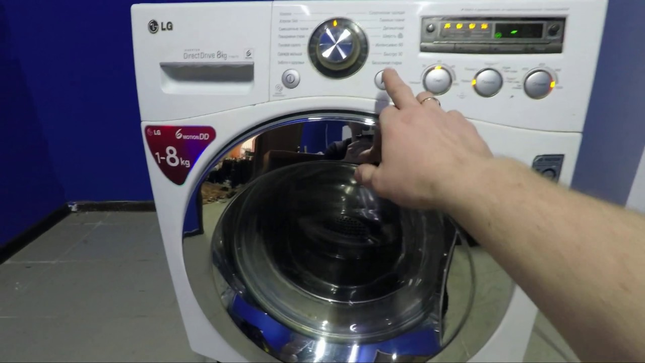 Стиралка Элджи не отжимает. LG WD 10480n. Bosch Maxx 5 стиральная машина не набирает воду. Как разобрать стиральную машину Дэу видео. Машина lg не отжимает и не сливает