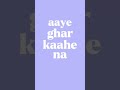 This Song ✨ Sahiba- Aditya Rikhari | Lyrics |Sahiba Aditya Rikhari| lyrics || aesthetic✨