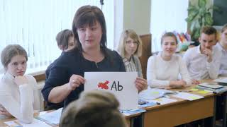 Мій сучасний інтегрований урок-2019 Мій сучасний інтегрований урок-2019