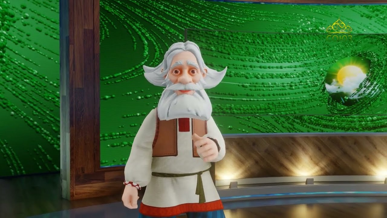 Прогноз погоды на 28 января 2026