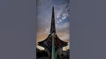 أنعم الله على الشام ببني أمية بني أمية الشام دمشق سوريا سورية حمص درعا لايك اكسبلور فولو 