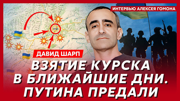 ⚡️ Военный топ-эксперт из Израиля Шарп. Что Арестович пообещал русским, на кого работает Лукашенко