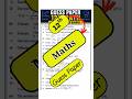 Math Guess Paper 12th 🔥 | Most Important Questions | All Punjab Boards | Sir Ikram #12th