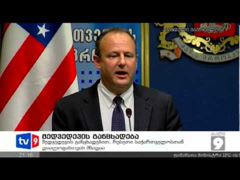 ახალი 9 | მედვედევის განცხადება | 29.11.12