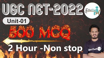 11:00 AM - 500 MCQ Unit 1st UGC NET Exam  | NET Exam PYQ| UGC NET Paper 1st MCQ | UGC NET 2022