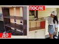 Переделка старой мебели | Как покрасить советскую мебель | DIY