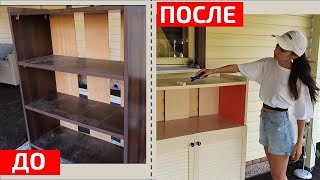 Переделка старой мебели | Как покрасить советскую мебель | DIY restoration old furniture