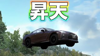 ドリスピ 最強車 収録当時 との激戦 世界最速ドリフトvsパッ マン うぃーく Weak