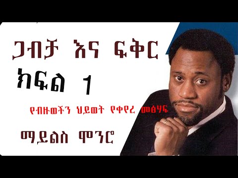 ቪዲዮ: አዲስ ሞንሮ መበሳትን እንዴት እንደሚንከባከቡ -12 ደረጃዎች