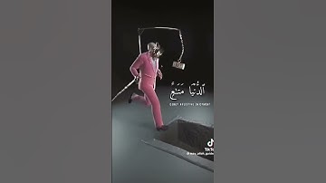 سورة غافر الشيخ محمد صديق المنشاوي