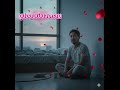 Cycle moves on