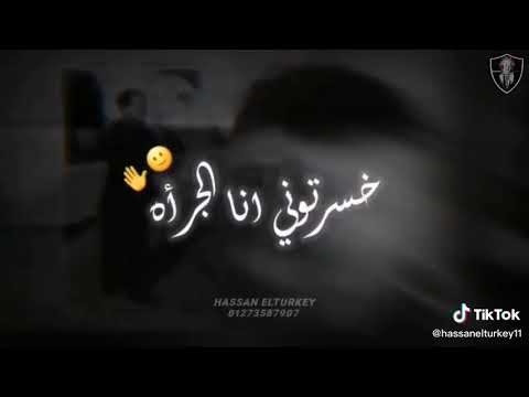 انا مبسوط من الفرقه