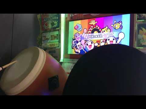 【太鼓の達人グリーンver.】流浪の琥珀姫 全良